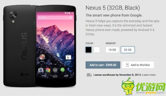 谷歌Nexus5发布 搭载4.4系统2130元起售