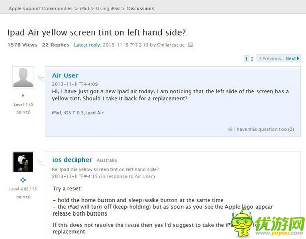 iPad Air屏幕曝出质量门 显现“阴阳黄白屏”