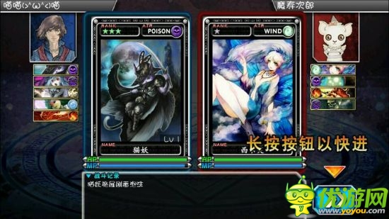 中世纪幻想风卡牌手游:《魔物狩猎者》评测