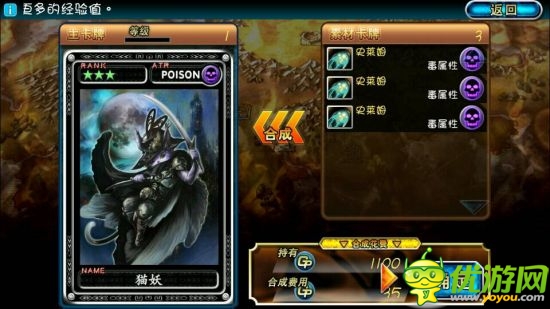 中世纪幻想风卡牌手游:《魔物狩猎者》评测