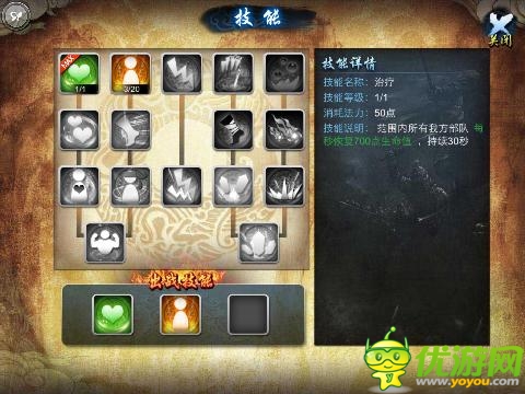 真三国新纪元 《指上谈兵》深度评测