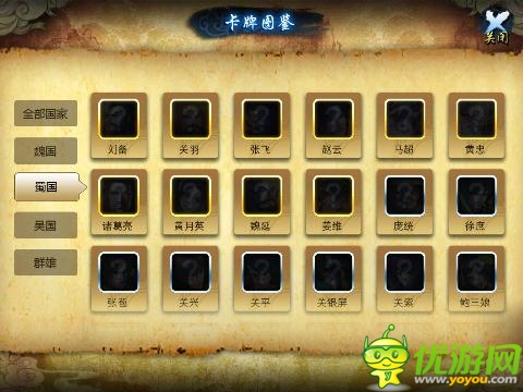 真三国新纪元 《指上谈兵》深度评测