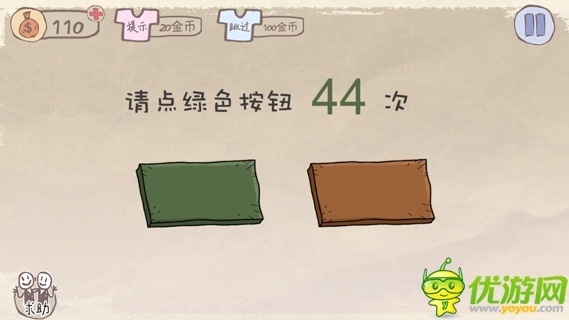 90后大学生开发“最坑爹游戏”下载已破百万