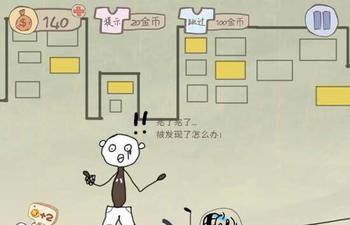 90后大学生开发“最坑爹游戏”下载已破百万