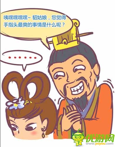 漫画家叫板指神? 《风林火山》热门连载漫画4/6
