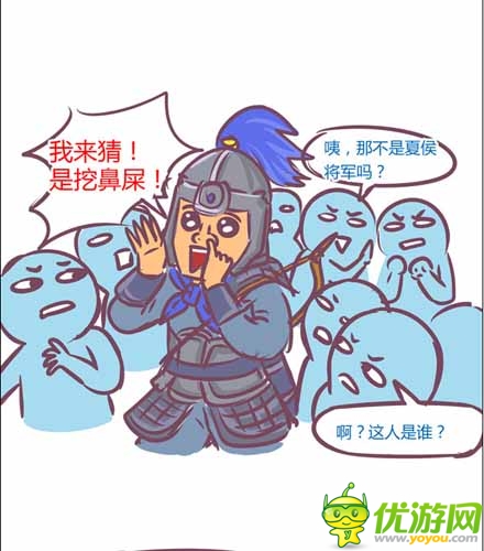 漫画家叫板指神? 《风林火山》热门连载漫画4/6