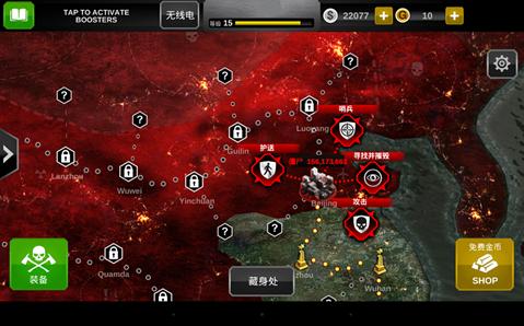 《死亡扳机2》攻克徐州 北京地图全面开启