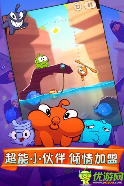 《割绳子2》官方中文版免费登陆App Store