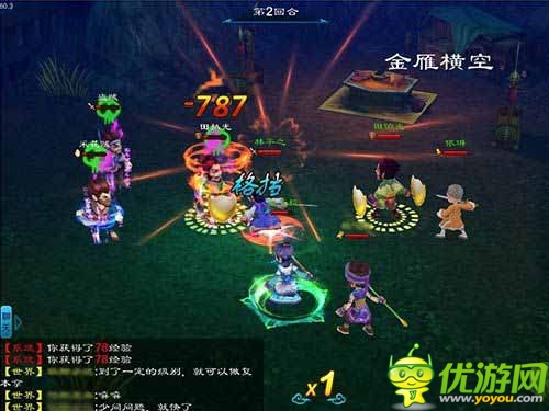 端游享受 《大笑江湖》越狱版评测