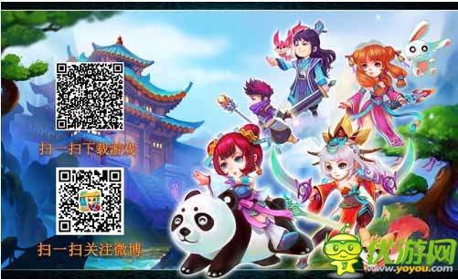 端游享受 《大笑江湖》越狱版评测