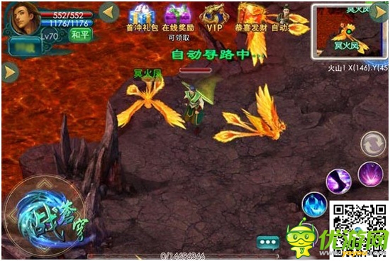 三千年仙侠情缘梦《战苍穹》职业大观