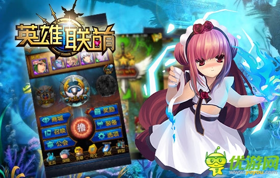 面基男的朝圣之旅《英雄联萌》拜大神