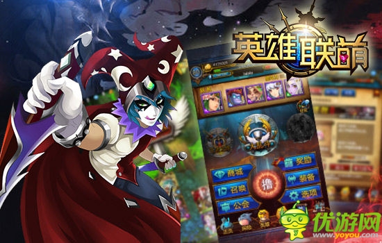 留点儿票子开宝箱 《英雄联萌》节后更精彩