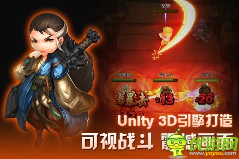 我在你来吗? 《暴走武侠》安卓版明日为情封测