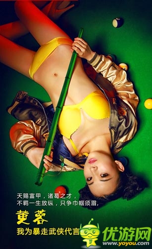 我在你来吗? 《暴走武侠》安卓版明日为情封测