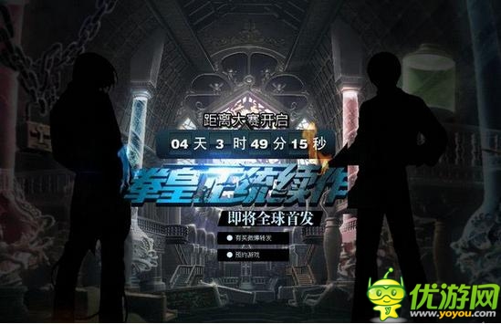 《拳皇》官方手游再曝新动向 即将作全球发售