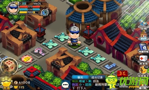 搞怪三国不搞才怪 《搞怪三国》从此节操成路人