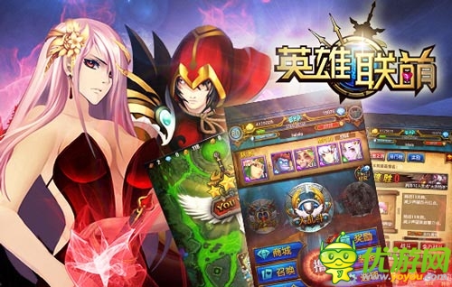 来自星星的欧巴 都叫兽带你乱斗《英雄联萌》