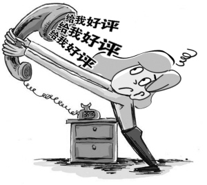 网购给差评 遭遇卖家一天180个骚扰电话