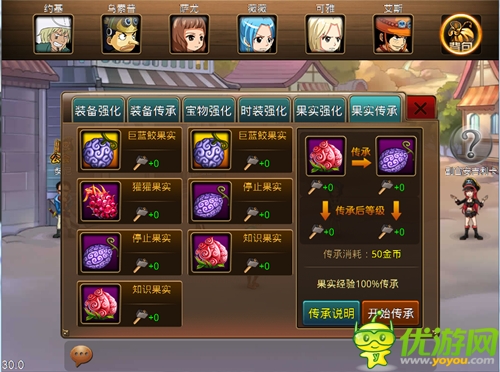 玩转游乐场 《热血海贼王》惊魂双服恐怖来袭