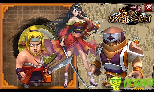 征服女王心《狂撸忍者村》群雄逐鹿引风潮