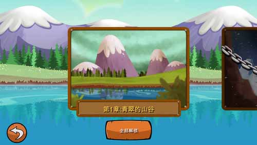 女汉纸带你闯关 《艾娃的冒险》游戏评测