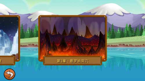 女汉纸带你闯关 《艾娃的冒险》游戏评测