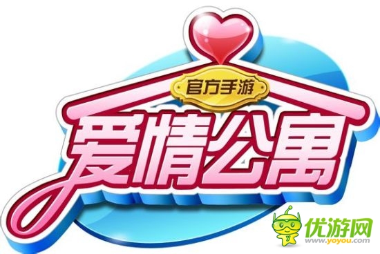 喜大普奔 《爱情公寓》官方手游百度首发