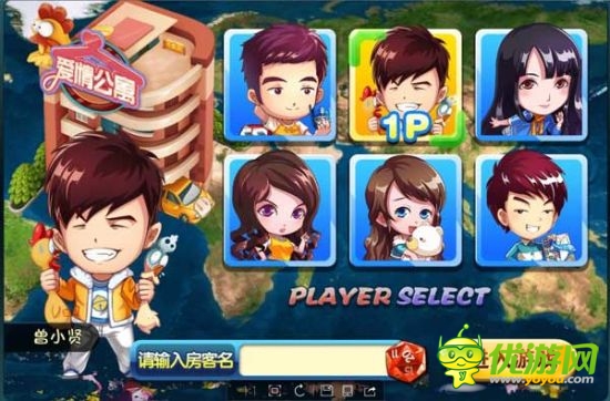 喜大普奔 《爱情公寓》官方手游百度首发