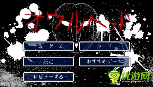 日系《枭之首》上线 腥风血雨的大屠杀即将来临