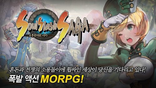 韩国卡牌RPG手游新作 《斩魂传奇》发布