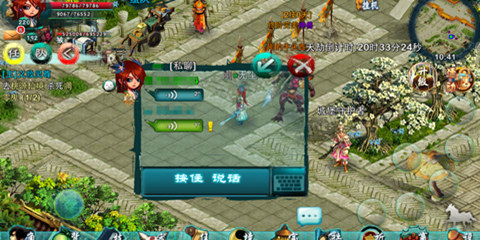 《忘仙》开启语聊手游新时代 内置QT系统上线