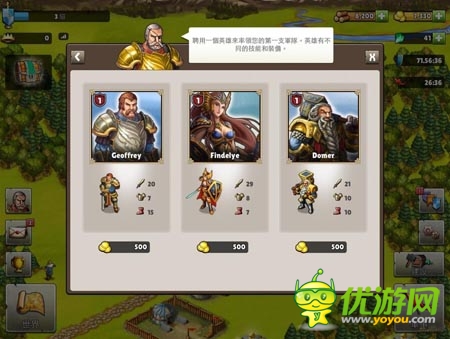 《英雄的荣耀》评测:帝国时代控玩家必入手游