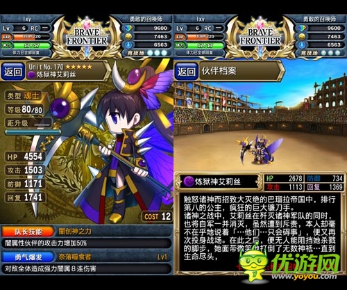 来自地狱的召唤 《勇者前线》暗系队伍配置推荐