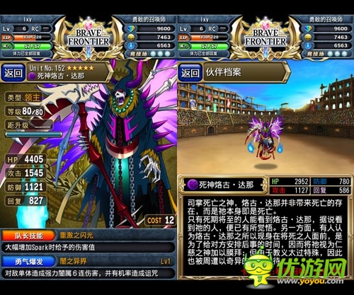 来自地狱的召唤 《勇者前线》暗系队伍配置推荐