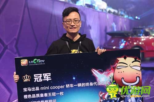 网曝最贵手游账号 《我叫MT》冠军号天价10万