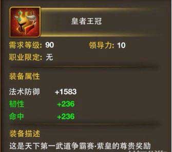 网曝最贵手游账号 《我叫MT》冠军号天价10万