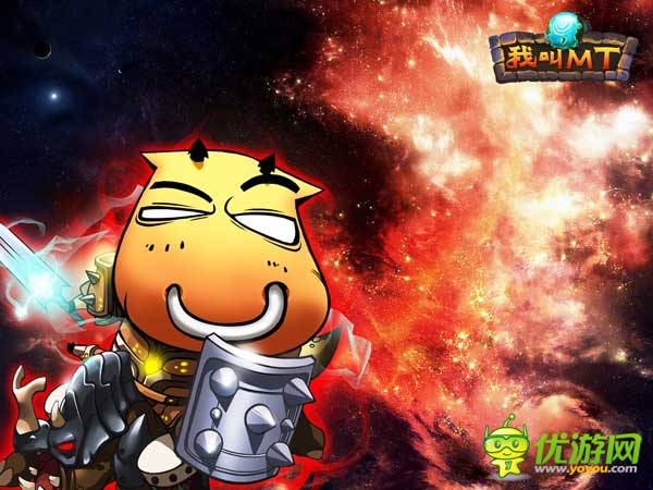《我叫MT》3.4版报错 官方致歉补偿500符石