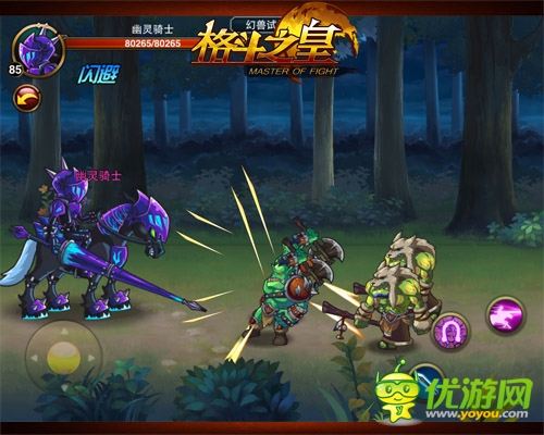 《格斗之皇》1.9版本将更新 新玩法抢先曝