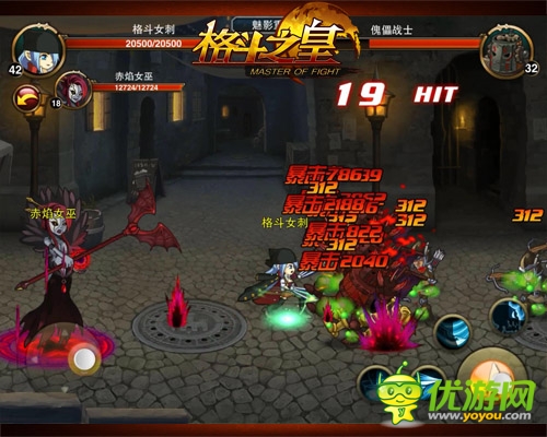 《格斗之皇》1.9版本将更新 新玩法抢先曝