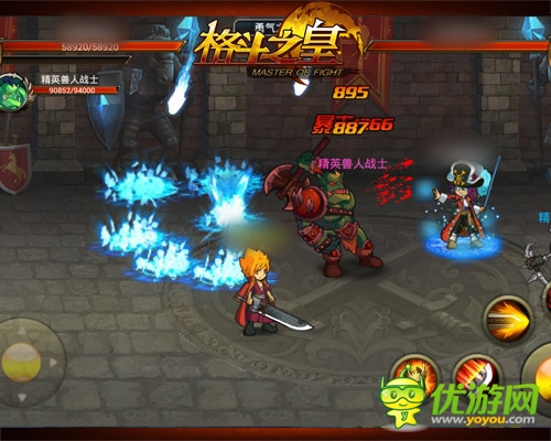 《格斗之皇》1.9版本将更新 新玩法抢先曝