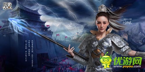 霸气外露 《三国合伙人》刘雨欣版赵云英姿飒爽