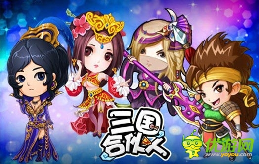 霸气外露 《三国合伙人》刘雨欣版赵云英姿飒爽