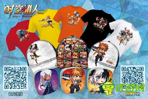 一起high起来 《时空猎人》国服周年庆十大活动回馈