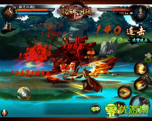 助你赢在起跑线上 《格斗江湖》武学心法系统爆料