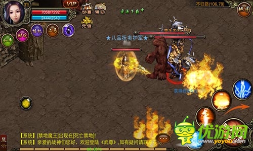 《武尊》移动版火爆开测 三大职业解析