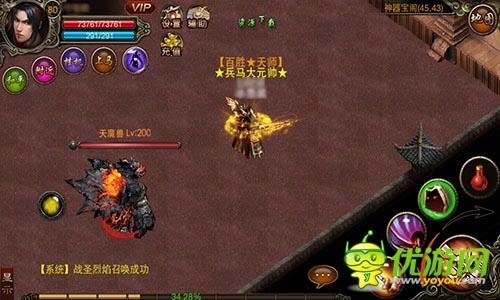 《武尊》移动版火爆开测 三大职业解析