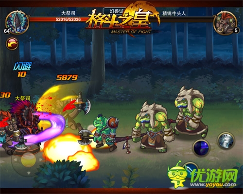 《格斗之皇》幻兽试炼场霸气登场 幻兽技能科普