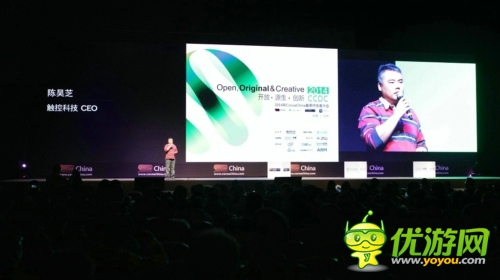 2014春季CocoaChina开发者大会在北京盛大召开