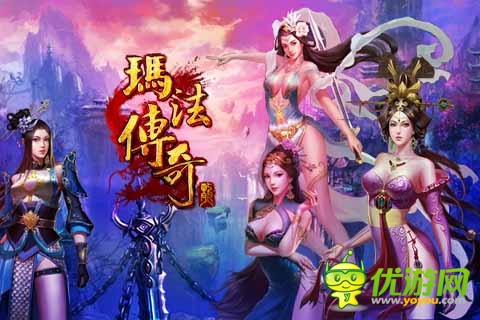 一道靓丽的风景线 《玛法传奇》重创美女系统